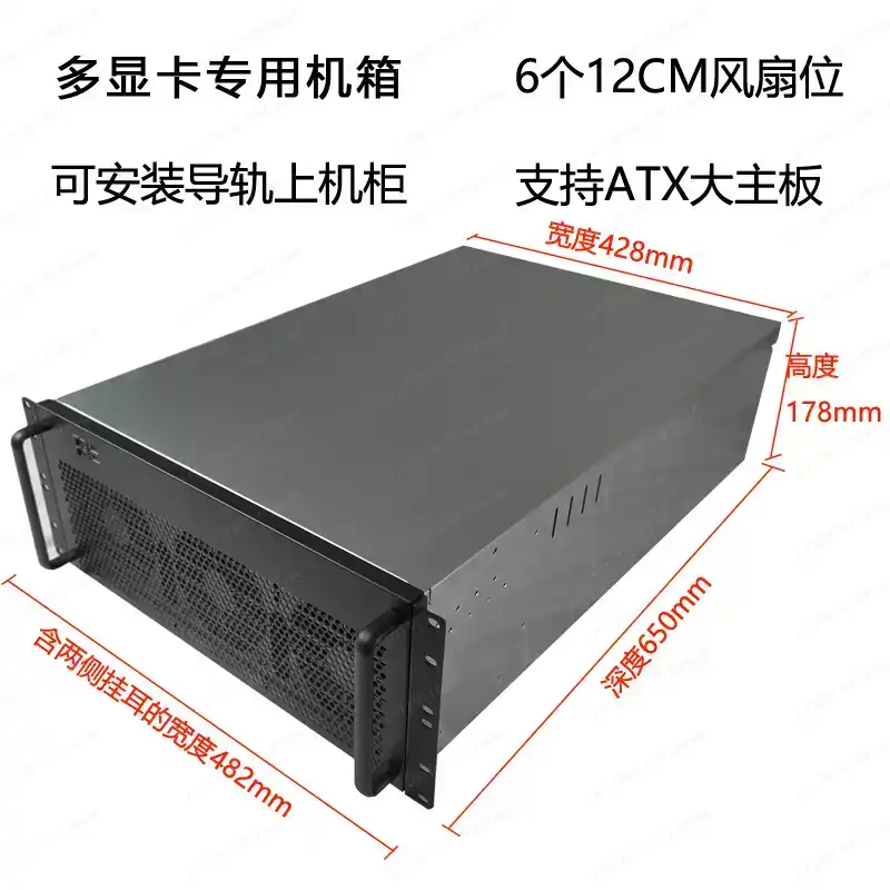 4U Multi-Graphics Card Chassis - 8 Gpu 4U Server Chassis recension och pris